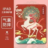 ราคา เคสซิลิโคน Tpu ลายการ์ตูน สไตล์จีน สําหรับ iPad 2021 Pro11gen7 gen8 gen9 10.2 Gen5 Gen6 9.7 Air5 Gen10 2022 10.9mini 6 (24114962485)
