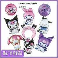 ราคา ลูกโป่งSario ซานริโอ้ My melody Kuromi cinnamoroll Pochacco (24019322944)