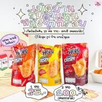 ราคา หนังไก่กรอบ(มีเก็บปลายทาง) หนังไก่HERO พร้อมส่งทั้ง3รส หนังไก่ฮีโร่พร้อมส่ง3รส รสต้มยำ รสบาร์บีคิว ดั้งเดิม (10077850302)