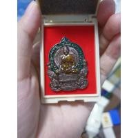 ราคา เหรียญหลวงปู่พัฒน์หลวงพ่อพัฒน์ (14260841125)