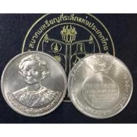 ราคา เหรียญ10-ที่ระลึกเหรียญทองสุขภาพดีถ้วนหน้า (22017147313)