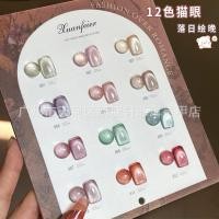 ราคา สีลูกแก้วแบรนด์ Vary 12สี โทนชมพูสุดละมุนอมม่วง แถมแม่เหล็กกับชาร์ตสีด้วยจ้า (21295147090)