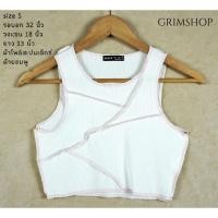 ราคา เสื้อครอปแขนกุดสีขาว shein พร้อมส่งจากไทยไม่ต้องรอพรีออเดอร์ มีเก็บเงินปลายทาง (20974206559)