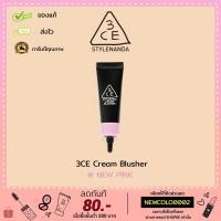 ราคา (พร้อมส่ง/ถูกที่สุด‼/ของแท้) 3CE Stylenada Cream Blusher สี New Pink (6343569811)