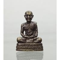ราคา พระเทพสิงหบุราจารย์ W43- (24655754078)