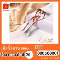 ราคา SIVANNA COLORS EYELASH CURLER HF101 (2275274672)
