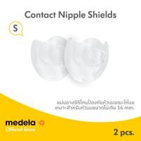 ราคา MEDELA Contact Nipple Shields " S " - แผ่นยางซิลิโคนป้องกันหัวนมแตกขณะให้นม (ไซส์ S) (7719048424)