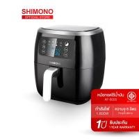 ราคา SHIMONO เครื่องทอดไร้น้ำมัน AF-6000 ขนาด 6 ลิตร (6959849535)