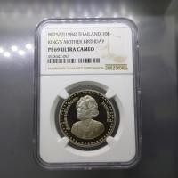 ราคา เหรียญนิกเกิลขัดเงา 10 บาท ที่ระลึกครบ 84 สมเด็จย่า พ.ศ. 2527 เหรียญเกรด PF69 ULTRA CAMEO NGC (15473396139)