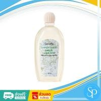 ราคา น้ำยาซักชุดชั้นใน น้ำยาซักชุดชั้นในกิฟฟารีน LAUNDRY LIQUID GIFFARINE อ่อนโยน ถนอมใยผ้า กิฟฟารีน (25823118799)