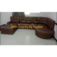 ราคา ชุดโมเดส โซฟา ชุดโมเดส ขนาด 420*300 (16193695757)