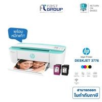 ราคา Printer HP DeskJet Ink Advantage 3776 All-in-One ใช้กับหมึกรุ่น Hp 680 รับประกันศูนย์ (พร้อมหมึกเเท้) (11753124247)