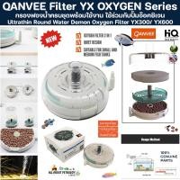 ราคา QANVEE Sponge Filter กรองฟองน้ำ พร้อมช่องใส่วัสดุกรอง กรองกุ้ง กรองตู้กุ้ง กรองตู้ปลา กรองไม้น้ำ กรอง ปลาสวยงาม กรองน้ำ (24052437234)