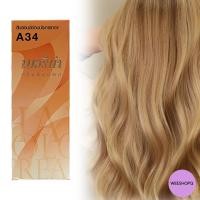 ราคา Berina A34 light golden blonde Hair Color 60 ml. เบอริน่า A34 สีบลอนด์อ่อนประกายทอง 60 มล. (19676991889)