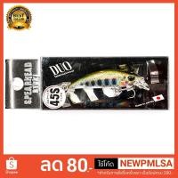 ราคา เหยื่อปลอม DUO SPEAHEAD RYUKI 45S สี Yamame (1887801492)