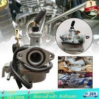 ราคา คาบู คาร์บู Wave100คาร์บูเรเตอร์สำหรับ Wave125 ไม่ต้องจูน คาร์บูเรเตอร์ CARBURATOR คาบูเวฟ100 คาร์บู ลูกเร่งชุบ (24620520689)