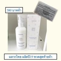 ราคา [ผลิตปี 2019จ้า] Etude House Petit Bijou - Cotton Snow (149332840)