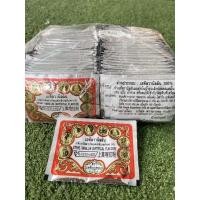 ราคา เอทิลวานิลลิน (กลิ่นวานิลลา) ขนาด 1 กรัม (17461523682)