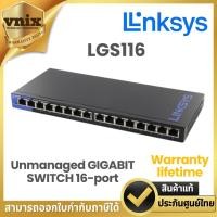 ราคา LGS116-AP LINKSYS LGS116 Unmanaged GIGABIT SWITCH 16-port Warranty lifetime (25076914974)