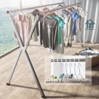 ราคา ราวตากผ้าสแตนเลส พับเก็บได้พับเก็บง่าย ราวตากผ้าตัว X ราวตากผ้าคอนโด ที่ตากผ้า ราวคู่ (26852936902)