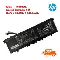 ราคา แบตเตอรี่ โน๊ตบุค Battery Notebook HP Envy 13-AQ Series KC04XL Series ของแท้ 100% ส่งฟรี !!! (10512062084)