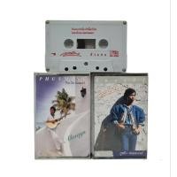 ราคา เทปรวมเพลงฮิต Cassette ยุค 80' -90' ศิลปิน ภูสมิง หน่อสวรรค์ของสะสม, รุ่นเก่า, มือสอง, สภาพดี ขายรวม 3 ม้วน ราคา 350 บาท (27100839856)