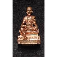 ราคา รูปเหมือนปั้ม รุ่นแรก เทพประทานพร หลวงพ่อคูณ ปริสุทโธ วัดบุไผ่ จ.นครราชสีมา (26050891035)