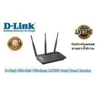 ราคา D-Link DIR-809 Wireless AC750 Dual Band Router (587219790)