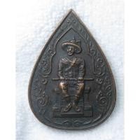 ราคา เหรียญสมเด็จพระเจ้าตากสิน วัดอินทาราม (วัดประจำรัชกาลกรุงธนบุรี) กทม เป็นที่ประดิษฐานพระบรมอัฐิของสมเด็จพระเจ้ากรุงธนบุ (19284325898)