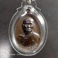 ราคา (No67)เหรียญทูลเกล้า หลวงพ่อทบ วัดชนแดน จ.เพชรบูรณ์ ออกวัดโบสถ์โพธิ์ทอง ปี 2518 (8847815509)