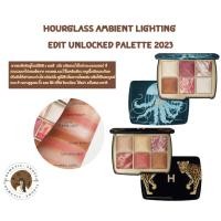 ราคา พร้อมส่ง Hourglass Ambient Lighting Edit Unlocked Palette 2023 (19285239190)