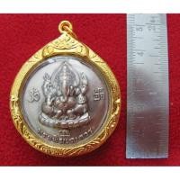 ราคา จี้เหรียญพระพิฆเนศปางรีนาโมจัน คณปติ(ช่วยขจัดหนี้สิน อุปสรรค ทวีทรัพย์)หลังพ่อแก่ เนื้อเงินเลี่ยมทองไมครอนพร้อมใบคาถาค่ะ (2028056637)