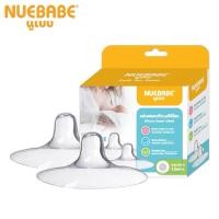 ราคา Nuebabe แผ่นครอบหัวนมซิลิโคน 2 ชิ้น (28854592191)