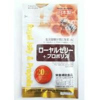 ราคา Daiso Royal Jelly & Propolis นมผึ้ง (1625561499)