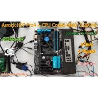 ราคา Mother board Asrock H97 Pro4 LGA 1150++((CPU Corei5-4460 3.20GHz)) สภาพใหม่ ราคารวม CPU ไม่ขายแยก (19611264119)
