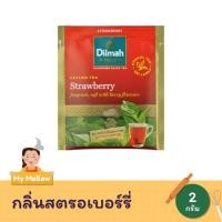ราคา Dilmah Strawberry ชากลิ่นสตรอเบอร์รี่(แบบซอง)2กรัมx1ซอง ชาศรีลังกา ชาดำ (21386197253)