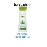 ราคา ดอกบัวคู่ แชมพูสมุนไพร สูตรซีรั่ม ปริมาณ 200 มล. (5100644395)