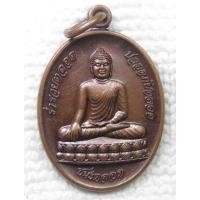 ราคา เหรียญ พุทธองค์ดำ นาลันทา ประเทศอินเดีย ปี 2545 รุ่นชนะตลอด ร่ำรวยตลอด ปลอดภัยตลอด สร้างถวายเป็นพุทธบูชา (25169342793)