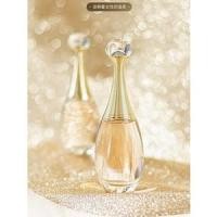 ราคา ดิออร์ ดิออร์ จาดอร์ น้ำหอมจริงๆ คุณผู้หญิง 50 มิลล์ สด คลาสสิค เอ็ดพี 100 มิลล์ (21717739668)