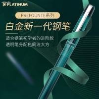 ราคา ปากกาหมึกซึม PLATINUM PLATINUM PPF800 สไตล์ญี่ปุ่น อิริเดียม สําหรับผู้ใหญ่ นักเรียน (14897911313)