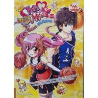 ราคา ชินและมินนา Shin&Minna หนังสือการ์ตูนความรู้ มือสอง การ์ตูนมือสอง การ์ตูนความรู้ หนังสือการ์ตูน การ์ตูน วิทยาศาสตร์ (18189724183)