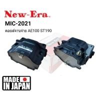 ราคา คอยล์จานจ่าย TOYOTA AE100 AE111 ST190 AE90 AE92 AL50 เครื่อง 4A, 5A, 3S-FE (5915149451)