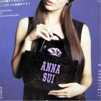 ราคา กระเป๋า ANNA SUI (548052743)