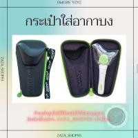 ราคา ลดกระนำซัมเมอร์เซลล์โปรเด็ด กระเป๋าและปลอกใส่ บง v.3 ได้นะคะ แท่งไฟอากาบง Got7 V.1-2-3 ของแท้ (พร้อม​ส่ง‼️) (22819050913)