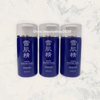 ราคา KOSE Sekkisei White Powder Wash [Facial Powder Wash] 20 g ของแท้ 100% พร้อมส่ง (11110511759)