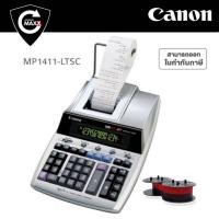 ราคา เครื่องคิดเลขพิมพ์กระดาษ Canon MP1411-LTSC​ 14หลัก​ เครื่องคิดเลขแบบพิมพ์หมึกริบบอน (4156200068)
