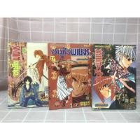 ราคา ซามูไรพเนจร เล่มเศษ (19429461794)