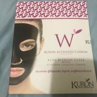 ราคา Kuron Activated Carbon Crystal Mask (495805872)