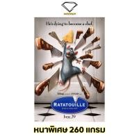 ราคา Intelligent | โปสเตอร์ Ratatouille| ขนาด 21x31 นิ้ว | x 1 แผ่น โปสเตอร์หนัง ภาพยนตร์ หนัง พ่อครัวตัวจี๊ด หัวใจคับโลก (21286857946)