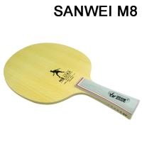 ราคา Sanwei M8 ไม้ปิงปองมืออาชีพ 5 ชิ้น / ปิงปองใบมีด / ไม้ปิงปอง / ไม้ปิงปอง (22446379741)